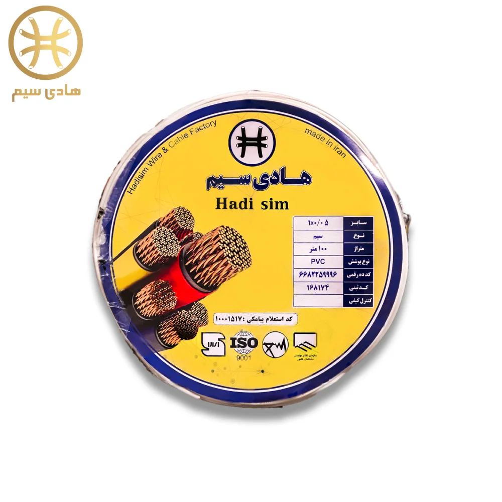 فروش سیم افشان 1 در 0.5 هادی سیم - خرید با قیمت ارزان و مستقیم از کارخانه تولیدی