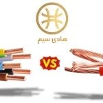 تفاوت کابل های افشان و مفتول - فرق بین سیم های افشان و مفتولی - سیم و کابل افشان بهتر است یا مفتولی