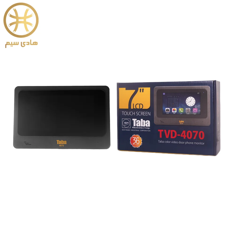 آیفون تصویری تابا مدل TVD-4070 - خرید آیفون تصویری تابا مدل 4070 - فروش مانیتور تابا 4070 لمسی - قیمت آیفون تصویری 4070 تابا - فروش آیفون 4070 تابا در تهران